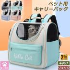  дорожная сумка рюкзак Carry домашнее животное Carry 2 шт. комплект рюкзак кожаный складной кошка Carry прозрачный окно домашнее животное дорожная сумка можно выбрать 4 цвет большая вместимость 