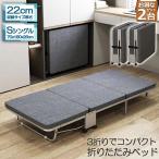  складной bed одиночный 2 шт. комплект compact S легкий три складывать койка салон складной bed сборка простой литейщик специальная кровать pre 