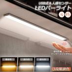  человек чувство сенсор свет кухня свет ножной свет LED балка свет сенсор свет 40cm 3 -ступенчатый тонировка лампа цвет днем белый цвет днем свет цвет балка свет Touch re