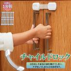  детский блокировка замок дверной стопор 18 шт. комплект дверь стопор выдвижной ящик младенец baby дверь блокировка дверь baby защита ребенок открыть рефрижератор 