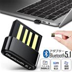 . покупка Bluetooth адаптер USB адаптер Bluetooth5.1 USB PC персональный компьютер для ресивер беспроводная телефонная трубка беспроводной беспроводной низкий задержка E