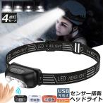  передняя фара led передняя фара заряжающийся USB передняя фара регулировка угла возможно 4 вид лампочка-индикатор режим супер-легкий высокая яркость уличный передняя фара IPX5 водонепроницаемый 