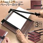  бумага резчик резчик a4 3 шт. комплект разрезной механизм смещение предотвращение A4 бумага фотография этикетка. cut A4 A5 B5 B6 B7 соответствует разрезание Mini 