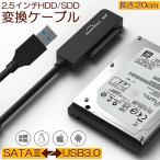 SATA USB изменение кабель адаптор изменение SATA кабель USB3.0 2.5 HDD SSD жесткий диск дюймовый адаптор темно синий балка 