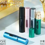  духи пульверизатор 5ml Quick Charge 2 шт. комплект заполняющий бутылка духи бутылка духи спрей духи распылитель мобильный симпатичный Mini bo трансформатор Park 