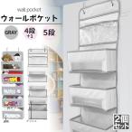  настенный карман 2 шт. комплект a.. орнамент место хранения карман подвешивание ниже место хранения карман крюк имеется шкаф мелкие вещи место хранения мягкая игрушка игрушка журнал документы 