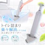 ショッピングカップ ラバーカップ すっぽん トイレ つまり パイプクリーナー 真空式 トイレ詰まり つまり解消 トイレ掃除 洗浄 便器 排水 修理