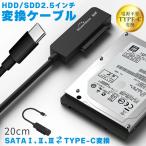 SATA TYPE-C изменение кабель адаптор изменение SATA кабель 2.5 HDD SSD жесткий диск дюймовый адаптор конвертер 