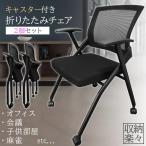  складной стул конечный продукт 2 ножек комплект складной стул . имеется с роликами . сборка не необходимо легкий compact место хранения собрание место хранения складной стул пирог 