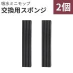 . покупка Mini швабра губка швабра . вода швабра швабра вода ..... очиститель пол швабра пол стеклоочиститель уборка диафрагмирования функция есть уборная не необходимо Mini 