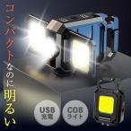 COB свет kalabina свет магнит маленький размер работа ламповый светильник дополнительные фары срочный освещение для камера для отверстий мульти свет Mini прожекторное освещение Type-C заряжающийся 