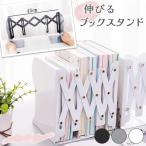  книжка подставка книга@ установить 3 цвет можно выбрать эластичный растягивать . складной книжка end черный серый белый чёрный серый белый падающий нет крепкий металлический металлический 