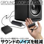  ground петля шум изолятор шум уменьшение комплект есть 3.5 mm аудио кабель Home аудио машина стерео BT передатчик 
