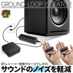  ground петля шум изолятор шум уменьшение 2 шт. комплект 3.5 mm аудио кабель Home аудио машина стерео BT передатчик 