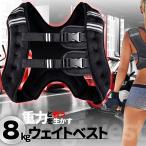  вес лучший 8kg энергия жакет вес лучший вес жакет отражающий лента . -слойный лучший вентиляция фитнес высота нагрузка жакет tray ni