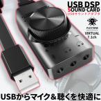 . покупка звуковая карта USB аудио dapta7.1ch Surround звук комплект есть Mike headset наушники слуховай аппарат USB контактный 
