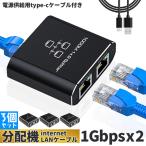  сеть сплиттер дистрибьютор 3 шт. комплект 1 ввод 2 мощность Giga bit 1000Mbps Cat5 Cat5e Cat6 Cat7 Cat8 LAN
