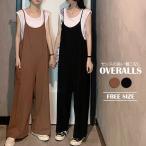 サロペット パンツ オールインワン ワイドパンツ キャミサロペ ハイウエスト ロング ゆったり おしゃれ 可愛い ポケット付き 着痩せ 身長を伸ばす