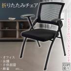  складной стул конечный продукт складной стул . имеется сборка не необходимо легкий compact место хранения собрание место хранения складной стул стул из металлических трубок mi-ting стул стул 