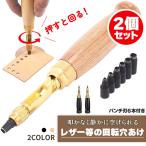  сверление дырокол поворотный винт 2 шт. комплект сверление штемпель кожа штемпель комплект есть удар звук нет тихий . простой 2 цвет ремень круг дыра 6 размер сверление be