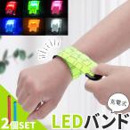 LED браслет-фиксатор для рукавов заряжающийся светится частота 6 цвет можно выбрать 2 шт. комплект бег частота бег свет рука отражающий ночь вечер jo серебристый g ходьба 