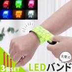 LED браслет-фиксатор для рукавов заряжающийся светится частота 6 цвет можно выбрать 3 шт. комплект бег частота бег свет рука отражающий ночь вечер jo серебристый g ходьба 