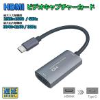 . покупка HD hdmi сбор панель 1080P 60Hz игра сбор плата оцифровки видеоизображений реальный . сырой распределение экран вместе иметь видеозапись Live собрание маленький 