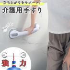  поручень уход поручень длинный модель . потертость рука .. товары для ухода ванна ванная ванна вставание присоска пассажирский туалет быть установленным пожилые люди переворачивание предотвращение дом .