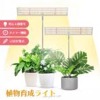  растения выращивание свет 3 режим 10 -ступенчатый style свет LED растения свет растения выращивание лампа декоративное растение для свет салон культивирование лампа . час функция таймер высокая яркость выращивание рассады свет 