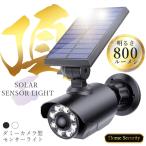 ダミーカメラ センサーソーラーライト 防犯 2カラー 防犯グッズ 屋内 屋外 監視カメラ ダミー 防犯カメラ 偽物 ソーラーパネル ソーラー 防水 セ