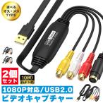  видео колпак коричневый USB2.0 подключение можно выбрать 2 шт. комплект мужской женский сбор панель оцифровка видеоизображений S терминал Composite терминал сбор ke-