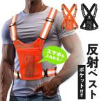  безопасность лучший 2 цвет из можно выбрать отражающий отражающий лучший безопасность яркий ночь площадка работа рабочая одежда работа надеты транспорт регулировка бег велоспорт велосипед .... участник 