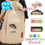  значок брошь белый чёрный комплект можно выбрать 2 вид симпатичный безопасность булавка type самочувствие . передваться двигаться . батарейка сплав эмаль so- автомобиль ru аккумулятор булавка m-do