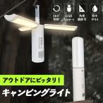  кемпинг свет кемпинг свет свет кемпинг свет заряжающийся 3600mAh многофункциональный кемпинг фонарь многофункциональный освещение уличный свет kya