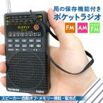 . покупка радио карман радио широкий FM FM AM соответствует портативный радио тип аккумулятора мобильный радио портативный тип аккумулятора комплект динамиков есть poke
