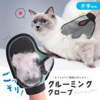  собака кошка выпадение шерсть щетка с одной стороны для груминг перчатка груминг для домашних животных перчатки ... только простой выпадение шерсть брать .... сетка шерсть брать . свечение 