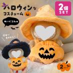2 шт. комплект мягкая игрушка Halloween костюм мульт-героя .. костюм одежда маскарадный костюм костюм ..... для надеты . изменение симпатичный фотосъемка мелкие вещи тыква шляпа 