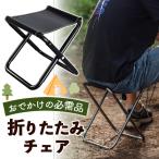  складной стул стул уличный compact портативный складной стул табурет Event Live легкий стул складной стул складной Mini 