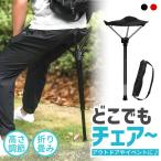  складной стул 1 шт пара легкий compact стул 2 цвет можно выбрать мобильный уличный альпинизм рыбалка кемпинг fes line ряд .. спорт . битва прогулка путешествие мобильный 