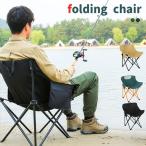 折りたたみ アウトドアチェア 軽量 コンパクト ポケット付き 収納袋付き キャンプ 椅子 チェア レジャー 釣り BBQ ベランダ 室内 外用 背もた