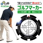  Golf маркер (габарит) уровнемер имеется короткая клюшка линия считывание ... зеленый наклонение проверка высокая точность Revell встроенный маркер (габарит) модный тренировка сопутствующие товары накладка улучшение Golf аксессуары 