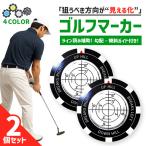 2 шт. комплект Golf маркер (габарит) уровнемер имеется короткая клюшка линия считывание ... зеленый наклонение проверка высокая точность Revell встроенный маркер (габарит) модный тренировка сопутствующие товары накладка улучшение Golf 