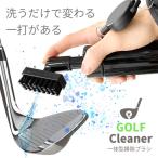  Golf щетка очиститель бутылка вода inserting чистка Club мяч паз уборка грязь сбрасывание песок сбрасывание переносной kalabina раунд сопутствующие товары Golf мелкие вещи 