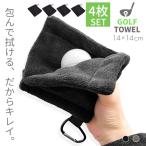 4 шт. комплект Golf полотенце карман type 360 раз ...kalabina имеется микроволокно мяч для гольфа очиститель мяч .. Club очиститель скорость ..