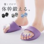  диета тапочки осанка уход ... прекрасный смысл ... в то время как движение ... салон тренировка компактный здоровье баланс .. работа оставаясь дома 