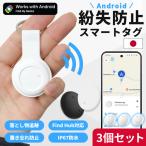 3 шт. комплект утерян предотвращение бирка Smart Tracker Android соответствует поиск предмет обнаружение GPS Tracker Bluetooth подключение ключ кошелек портфель домашнее животное ребенок 