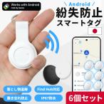 6 шт. комплект утерян предотвращение бирка Smart Tracker Android соответствует поиск предмет обнаружение GPS Tracker Bluetooth подключение ключ кошелек портфель 