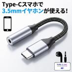  слуховай аппарат конверсионный адаптор USB Type-C to 3.5mm слуховай аппарат изменение кабель DAC установка высококачественный звук love для проводной слуховай аппарат . восстановление в высоком разрешени класс Roth отсутствует 