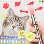  кошка игрушка кошка .... указатель LED указатель USB зарядка заряжающийся свет .. кошка домашнее животное кошка сопутствующие товары товары развлечение инструмент ......