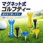  Golf чай магнит тип шнур имеется длинный чай Short чай класть .. предотвращение утерян предотвращение общая длина 8cm шнурок 18cm голубой желтый 2 цвет Golf 